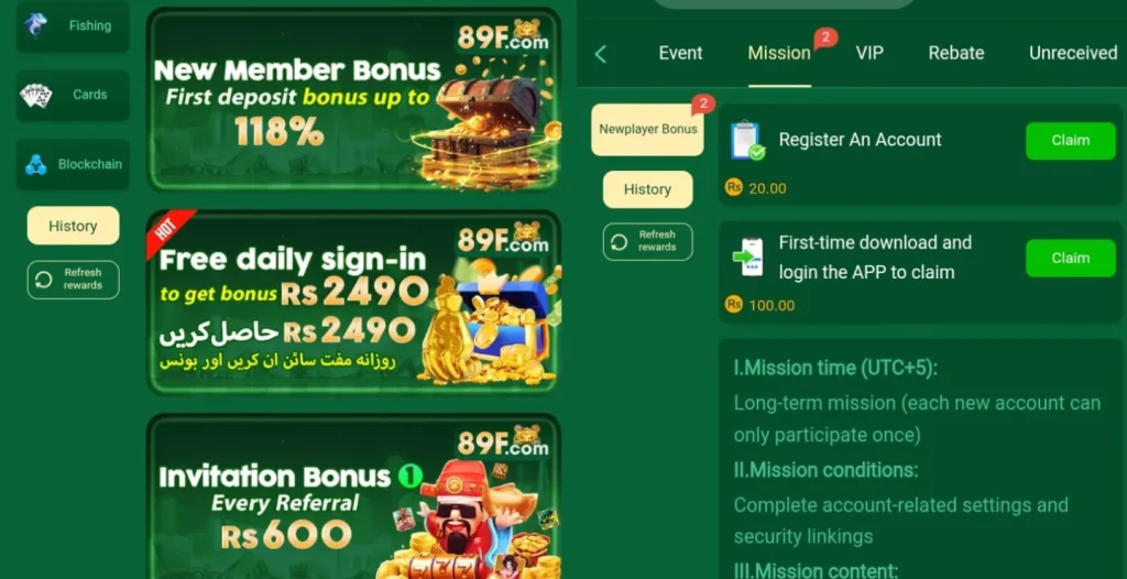 Features of 89F Game