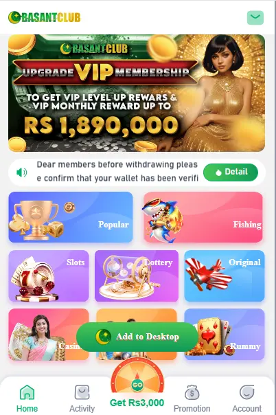 basant club game interface