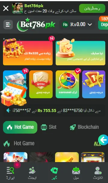 bet786pk game