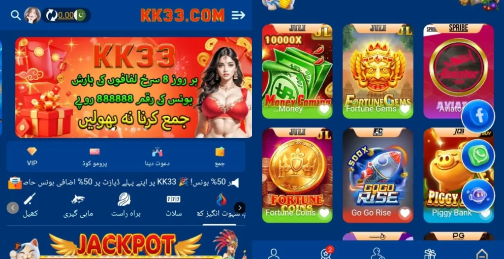 kk33 game apk