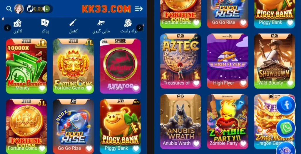 KK33-Game-APK