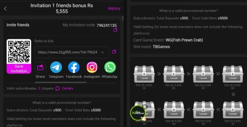 G555-Game-Referral-Program