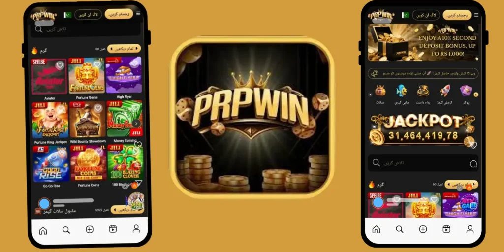 PKRWIN-Game-APK