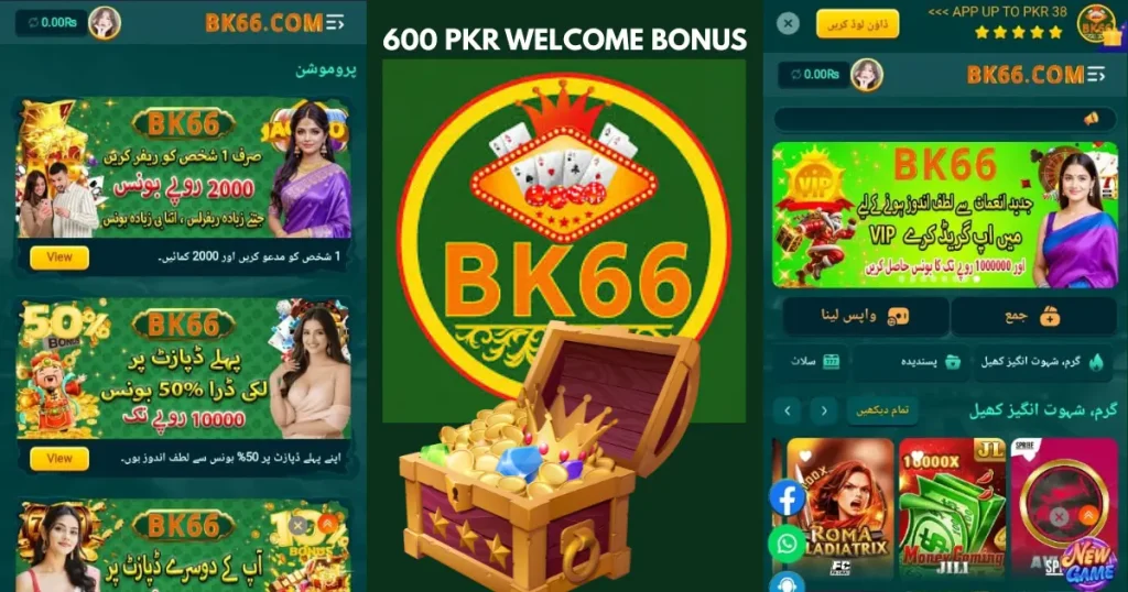 BK66 Game